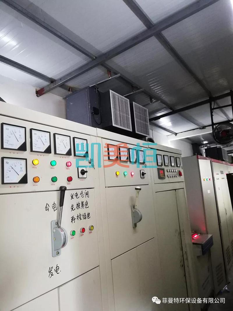 配電房空調(diào)機
